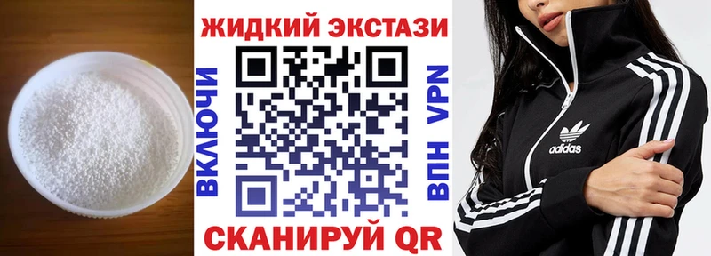 Бутират оксана  нарко площадка состав  Лениногорск 