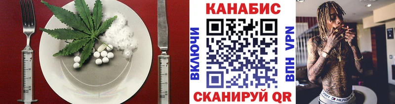 Печенье с ТГК марихуана  Лениногорск 