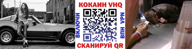 Кокаин Fish Scale  Лениногорск 