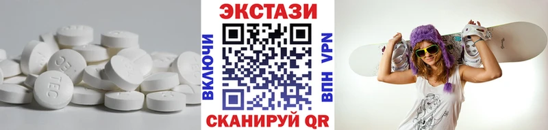 Ecstasy MDMA  купить наркотик  Лениногорск 