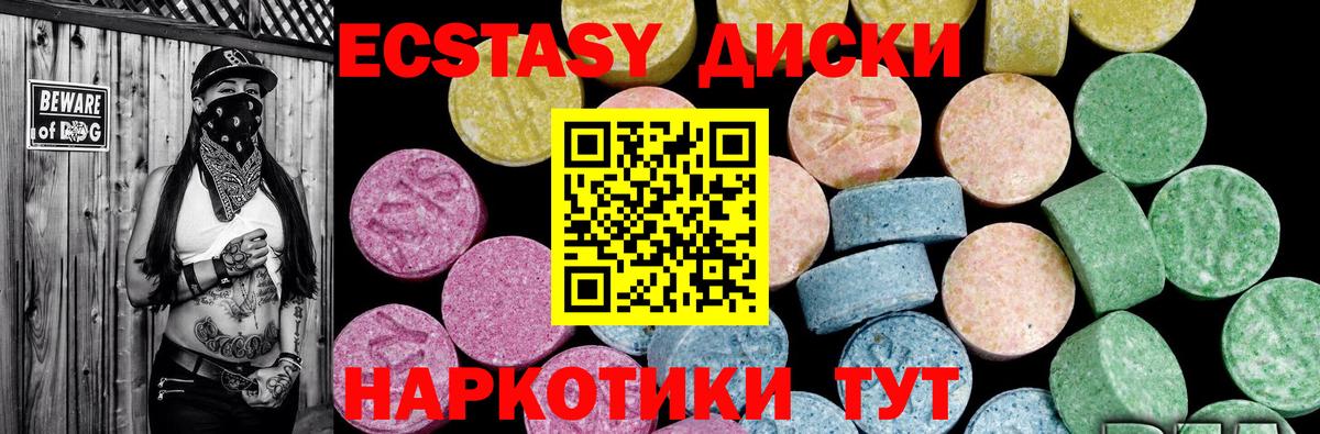 ЭКСТАЗИ VHQ  Вход с VPN  ЭКСТАЗИ  Лениногорск 