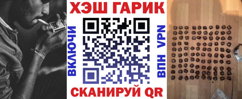 Гашиш Cannabis  что такое наркотик  Лениногорск 