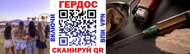 Героин VHQ  гидра ТОР  Лениногорск 