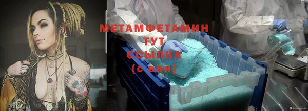 меф Алексеевка