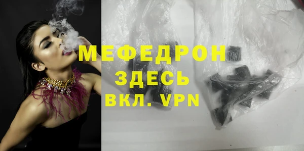 меф Алексеевка