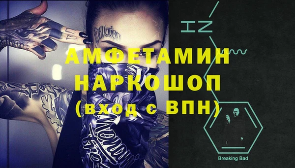 герыч Алзамай