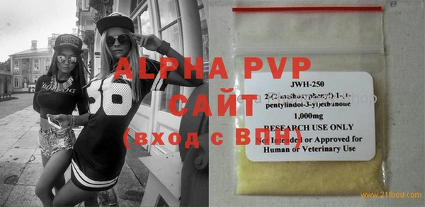 меф Алексеевка