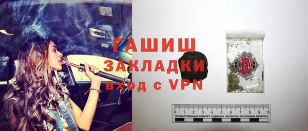 герыч Алзамай