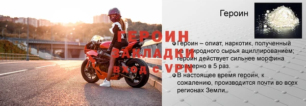 герыч Алзамай