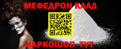 шишки Кандалакша