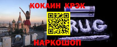 2c-b Канаш