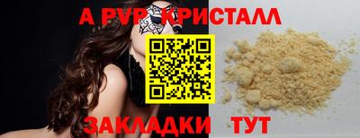 2c-b Канаш