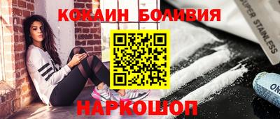 шишки Кандалакша