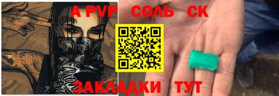 2c-b Канаш