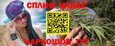 Альфа ПВП Камышлов