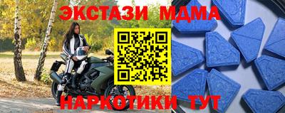 Альфа ПВП Камышлов