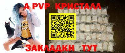 Альфа ПВП Камышлов