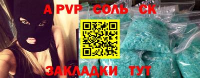 шишки Кандалакша