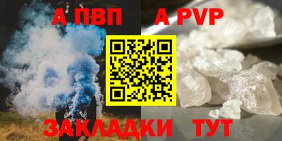 шишки Кандалакша