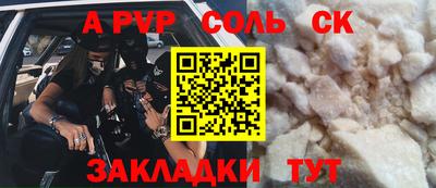 Альфа ПВП Камышлов
