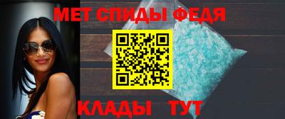 Альфа ПВП Камышлов