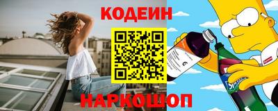 Альфа ПВП Камышлов