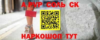 Альфа ПВП Камышлов