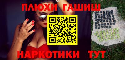 шишки Кандалакша