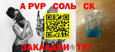 2c-b Канаш