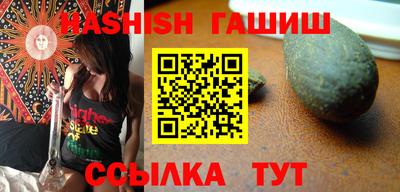 шишки Кандалакша