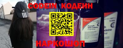2c-b Канаш