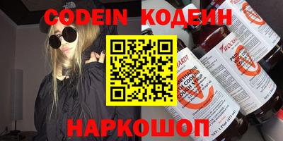 Альфа ПВП Камышлов