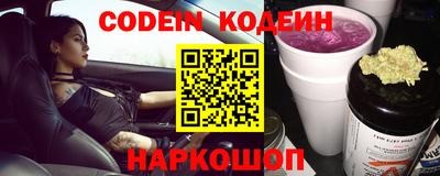 шишки Кандалакша