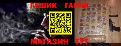 2c-b Канаш