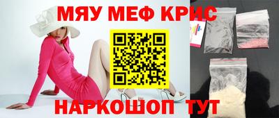 шишки Кандалакша
