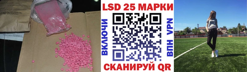 Лсд 25 экстази ecstasy  Лениногорск 