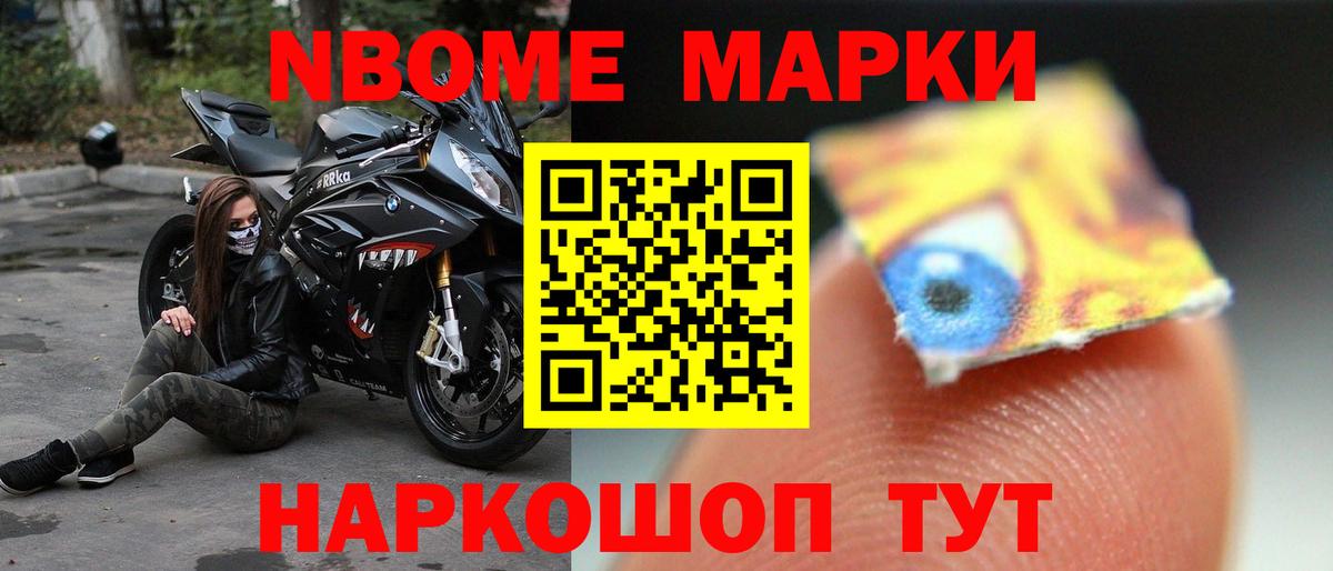 Лениногорск  LSD-25 экстази кислота  ЛСД экстази ecstasy  Вход с VPN 