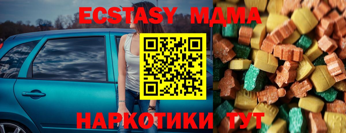 MDMA VHQ Лениногорск