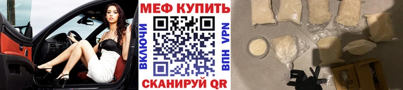 как найти   Лениногорск  МЕФ VHQ 