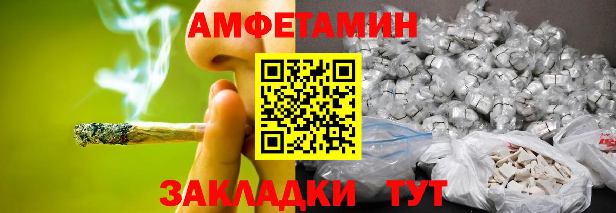 МЕТАМФЕТАМИН Methamphetamine  Вход с VPN  Лениногорск 