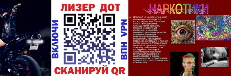 что такое наркотик  Лениногорск  Марки N-bome 1,8мг 