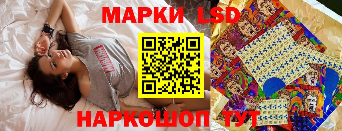 Марки N-bome 1,8мг Лениногорск
