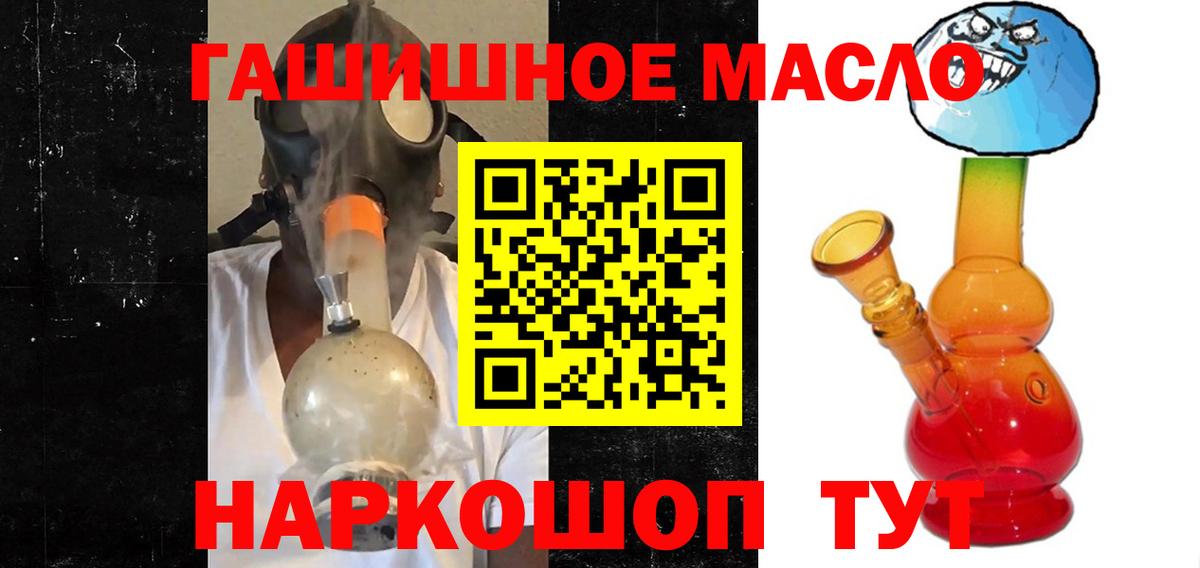 ГАШИШ  Вход с VPN  Магазин наркотиков  МЕТАДОН  Лениногорск  Мефедрон кристаллы  Канабис  Марихуана  КОКАИН 