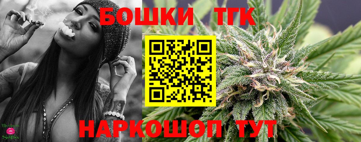 Марихуана Amnesia  Конопля OG Kush  Вход с VPN  МАРИХУАНА OG Kush  Лениногорск 